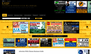 Chinesebusinessguide.com.au thumbnail