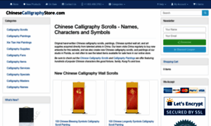 Chinesecalligraphystore.com thumbnail