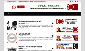 Chinesecanadianvoice.ca thumbnail