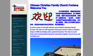 Chinesechurchfontan.org thumbnail