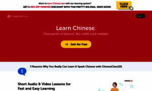 Chineseclass101.com thumbnail