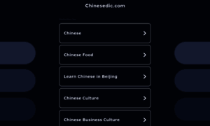 Chinesedic.com thumbnail