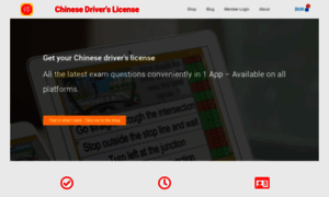 Chinesedriverslicensetest.com thumbnail