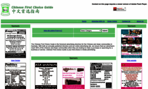 Chinesefirstchoiceguide.com.au thumbnail