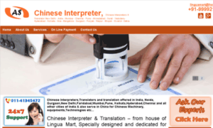 Chineseinterpreter.info thumbnail