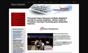 Chineseinterpreters.net thumbnail