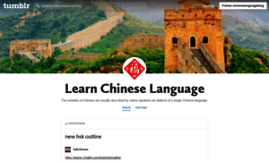Chineselanguage.blog thumbnail