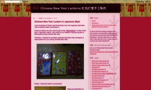 Chinesenewyearlanterns.blogspot.sg thumbnail