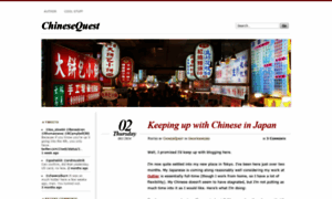 Chinesequest.wordpress.com thumbnail