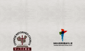 Chinesereformedchurch.com thumbnail