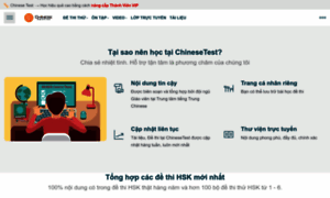 Chinesetest.online thumbnail