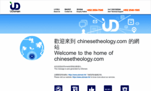 Chinesetheology.com thumbnail