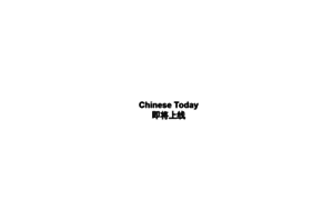 Chinesetoday.cn thumbnail