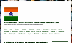 Chinesetranslatordelhi.com thumbnail