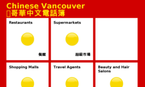 Chinesevancouver.ca thumbnail