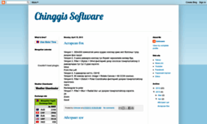 Chinggis-software.blogspot.com thumbnail