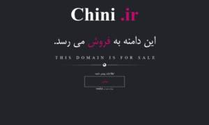 Chini.ir thumbnail