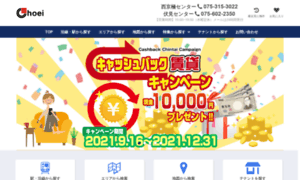 Chintai-sagashi.net thumbnail