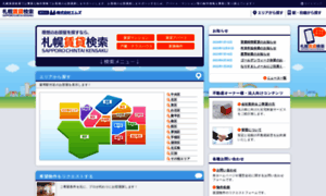 Chintai-search.net thumbnail