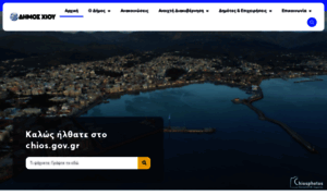 Chios.gov.gr thumbnail