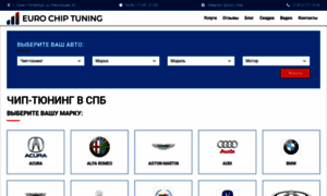 Chip-tyuning-spb-1.ru thumbnail