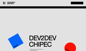 Chipec.dev2dev.ru thumbnail