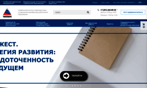 Chippkro.ru thumbnail