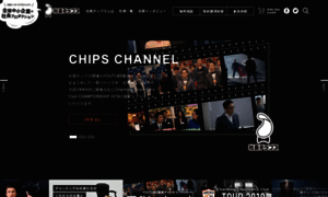 Chips-media.com thumbnail