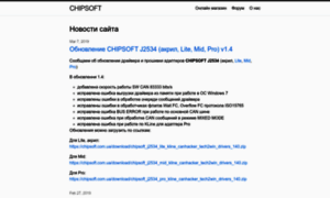 Chipsoft.ua thumbnail