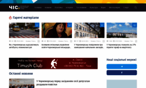 Chis-chernomorsk.com.ua thumbnail
