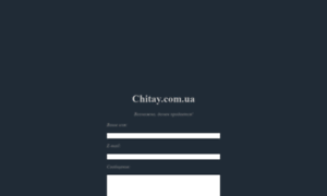 Chitay.com.ua thumbnail