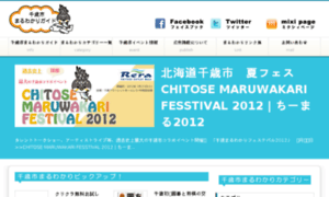 Chitose4.org thumbnail