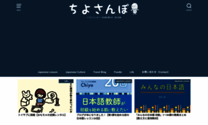 Chiyo-sampo.net thumbnail