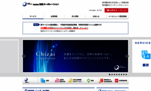 Chizai.jp thumbnail