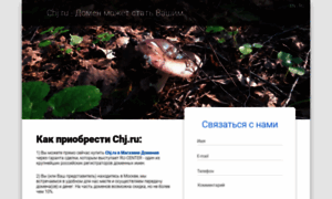 Chj.ru thumbnail