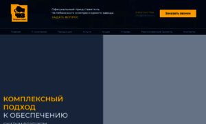 Chkz-w-s.ru thumbnail