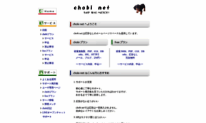 Chobi.net thumbnail