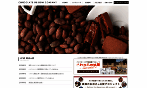 Chocolatedesign.co.jp thumbnail