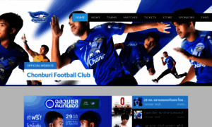Chonburifootballclub.com thumbnail