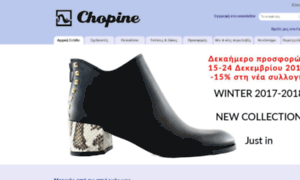 Chopine.gr thumbnail