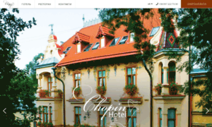 Chopinhotel.com.ua thumbnail