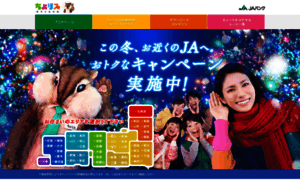 Choris.jp thumbnail