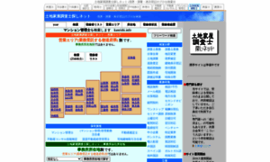 Chosashi.info thumbnail