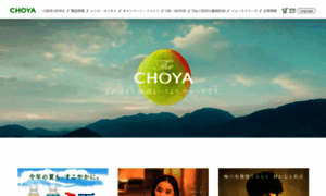 Choya.co.jp thumbnail