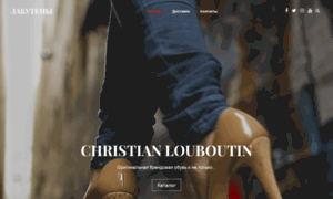 Christianlouboutinshoes.ru thumbnail