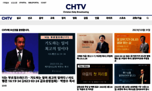 Christiantv.co.kr thumbnail