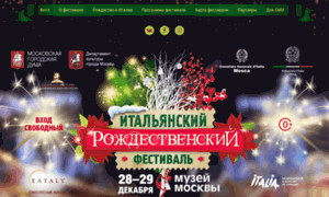 Christmas-italy.ru thumbnail