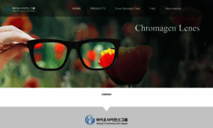 Chromagen.co.kr thumbnail