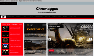 Chromaggus.ru thumbnail