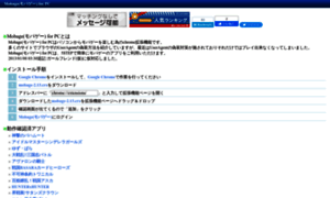 Chrome.2ch.to thumbnail